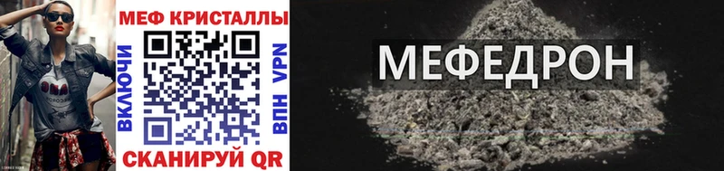 Наркошоп купить КОКАИН  МЕФ  Гашиш  Конопля  Кинешма