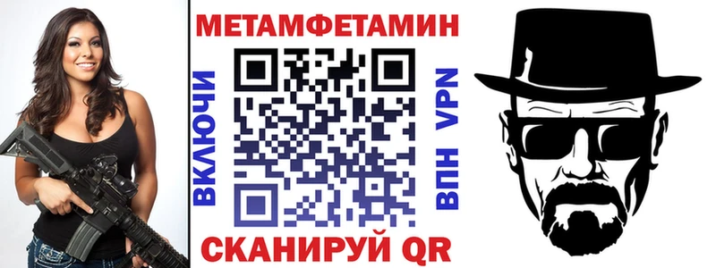 АМФЕТАМИН Premium  Купить закладки  Кинешма 