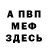 Героин белый Ghost Key