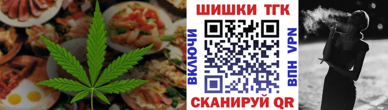 Купить где Кинешма Печенье с ТГК конопля