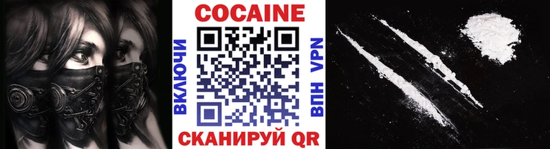 Cocaine Эквадор  Купить закладки  Кинешма 