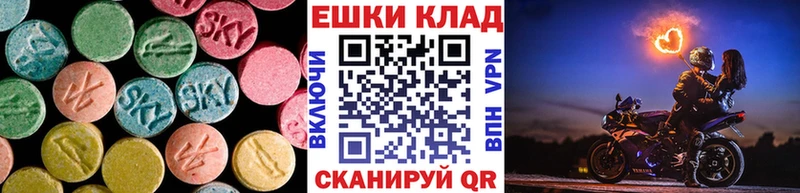 Экстази 250 мг Купить Кинешма