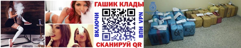 Купить закладки  Кинешма  Гашиш 40% ТГК 