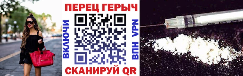 Героин Heroin  Купить  Кинешма 