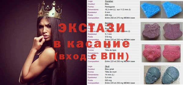 марихуана Ельня