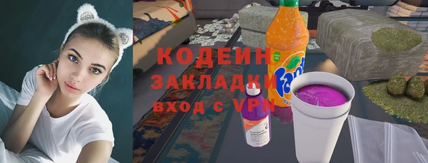 марихуана Ельня