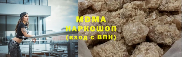 соль ск Елабуга