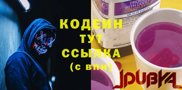 марихуана Ельня