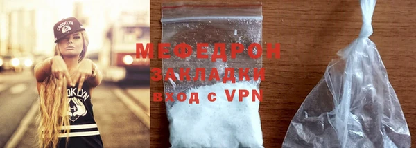соль ск Елабуга