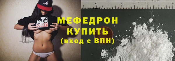 марихуана Ельня