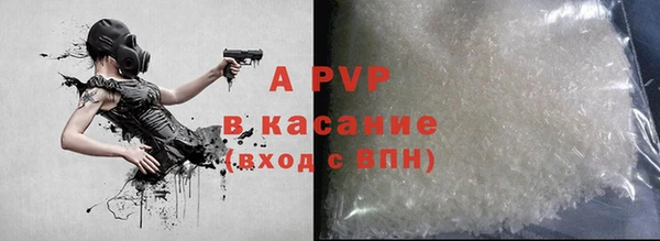 соль ск Елабуга