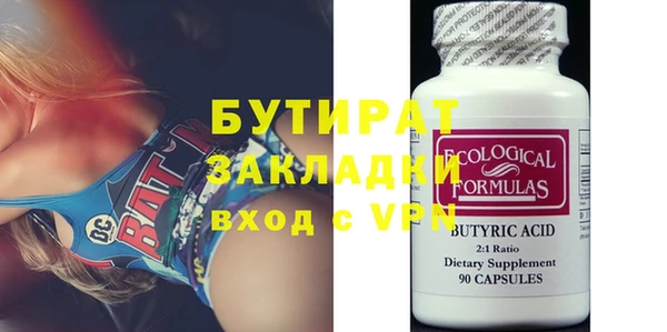 марихуана Ельня
