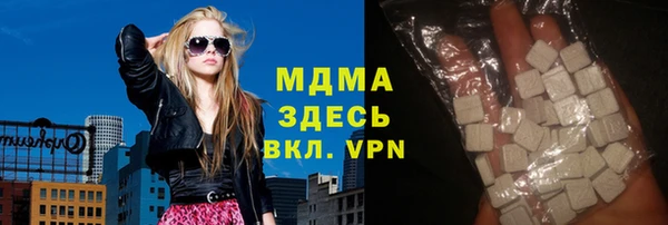 соль ск Елабуга