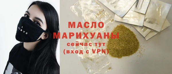 соль ск Елабуга