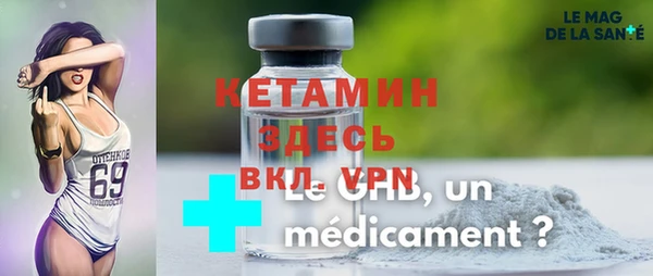 соль ск Елабуга