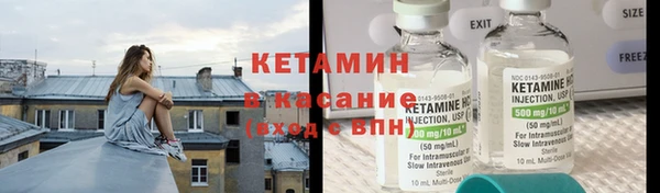 соль ск Елабуга