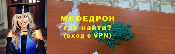 марихуана Ельня