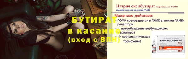 марихуана Ельня