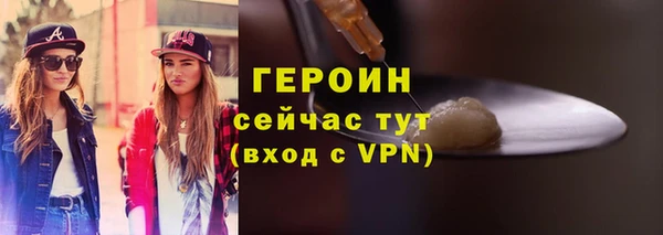 соль ск Елабуга