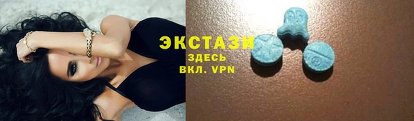 соль ск Елабуга