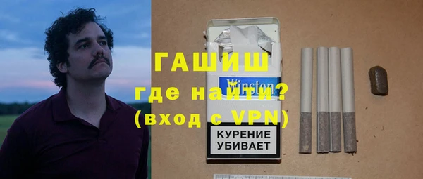 марихуана Ельня