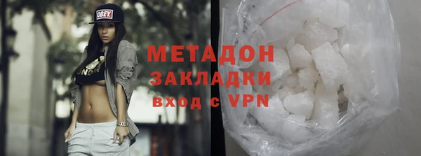 соль ск Елабуга