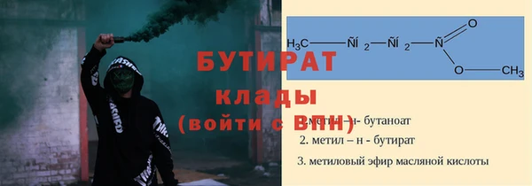 марихуана Ельня