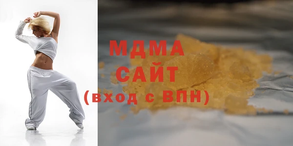 марихуана Ельня