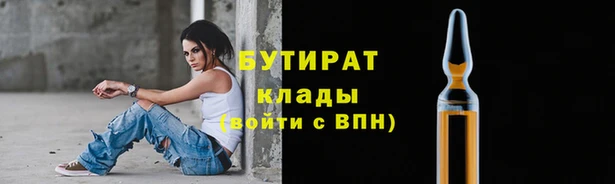 соль ск Елабуга