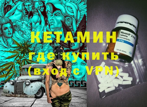 марихуана Ельня