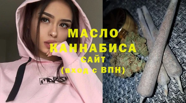 марихуана Ельня