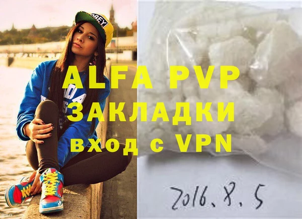 соль ск Елабуга