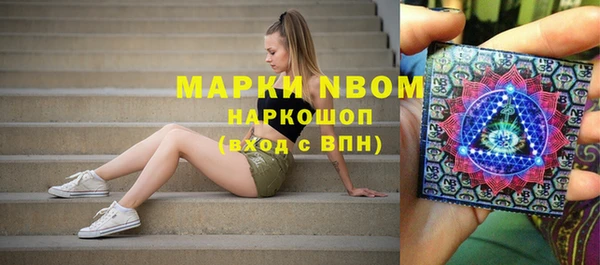 марихуана Ельня