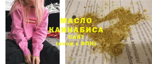 марихуана Ельня