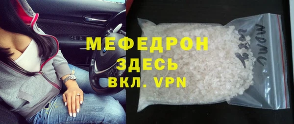 МДПВ Елизово