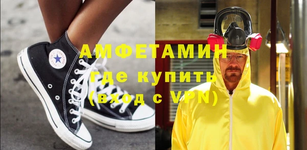 соль ск Елабуга
