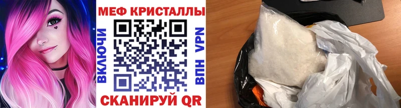 Мефедрон мука Кинешма
