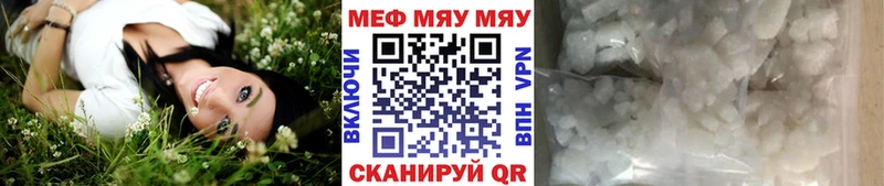МЕФ 4 MMC  Кинешма 