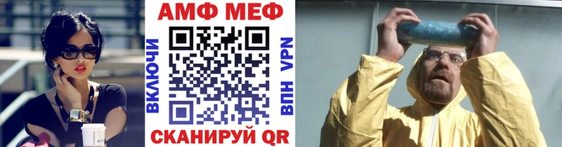 Первитин кристалл  Купить где  Кинешма 