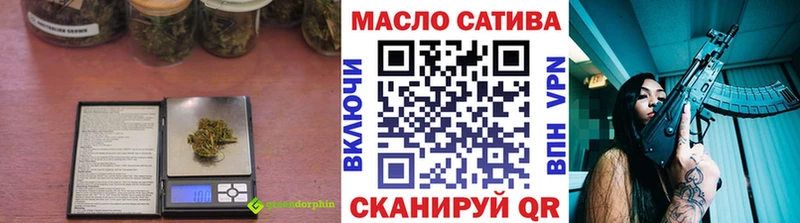 Купить закладки  Кинешма  ТГК жижа 