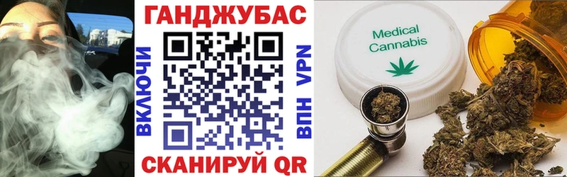 Каннабис ГИДРОПОН  Купить где  Кинешма 